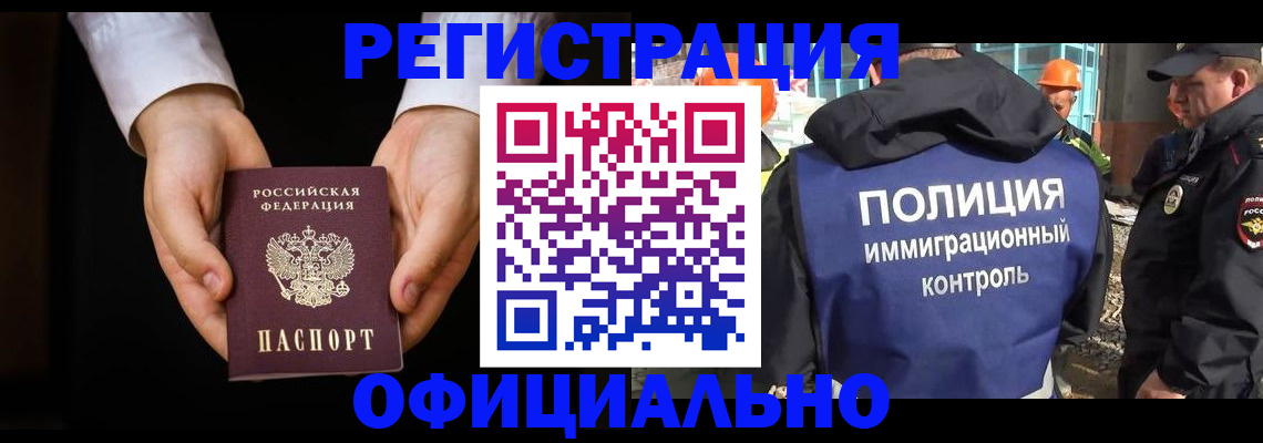 регистрация для дет. сада в Унече